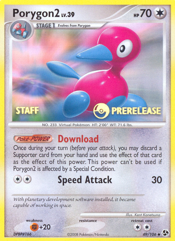 Great Encounters Porygon 2 #49 Staff Prerelease
